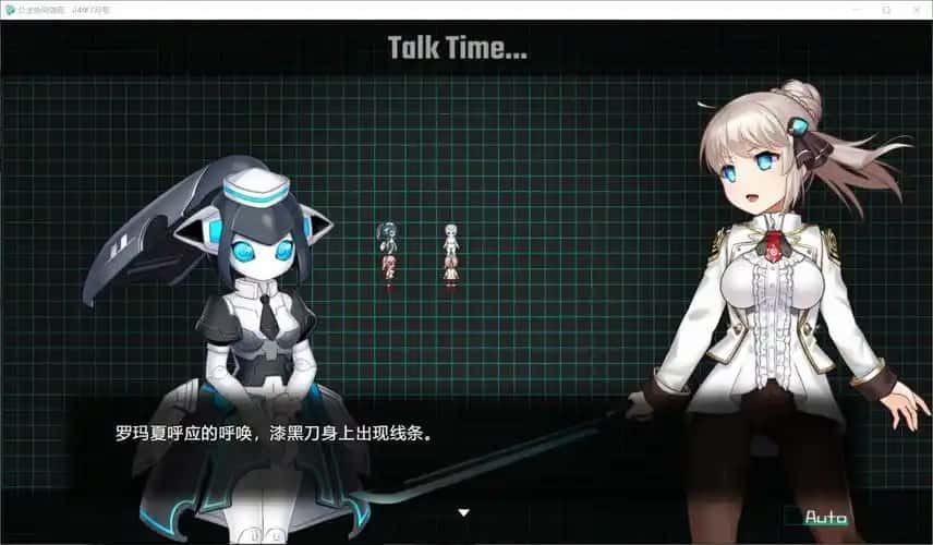 公主协同效应 主线事件 页面配图 1