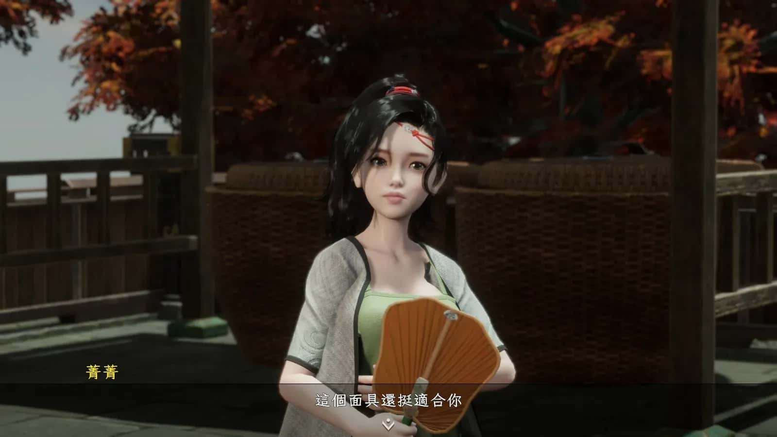 游戏截图3