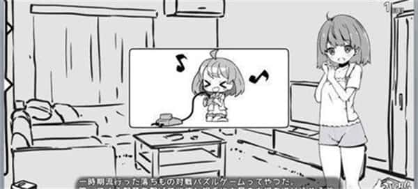 游戏画面1