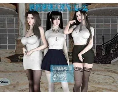 我的幸福人生 我的幸福人生攻略大全版本资料 封面图