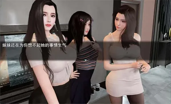 我的幸福人生 任务推进 演示图