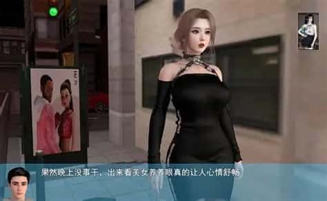 我的幸福人生 分支剧情 资料图 2