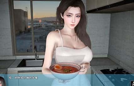 我的幸福人生 攻略要点 画面 4