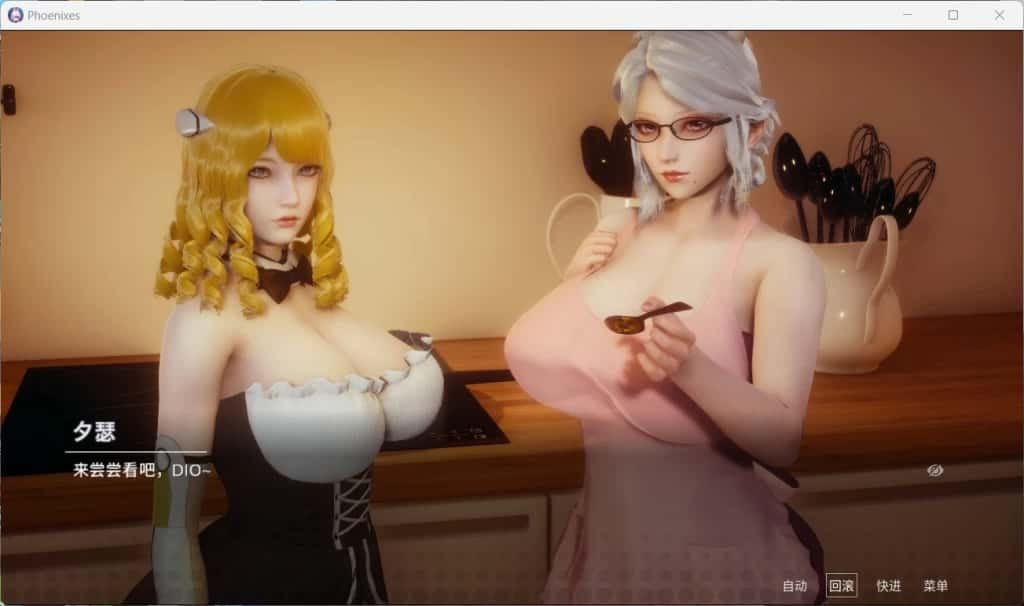 凤凰 Phoenixes 操作界面 页面配图 1