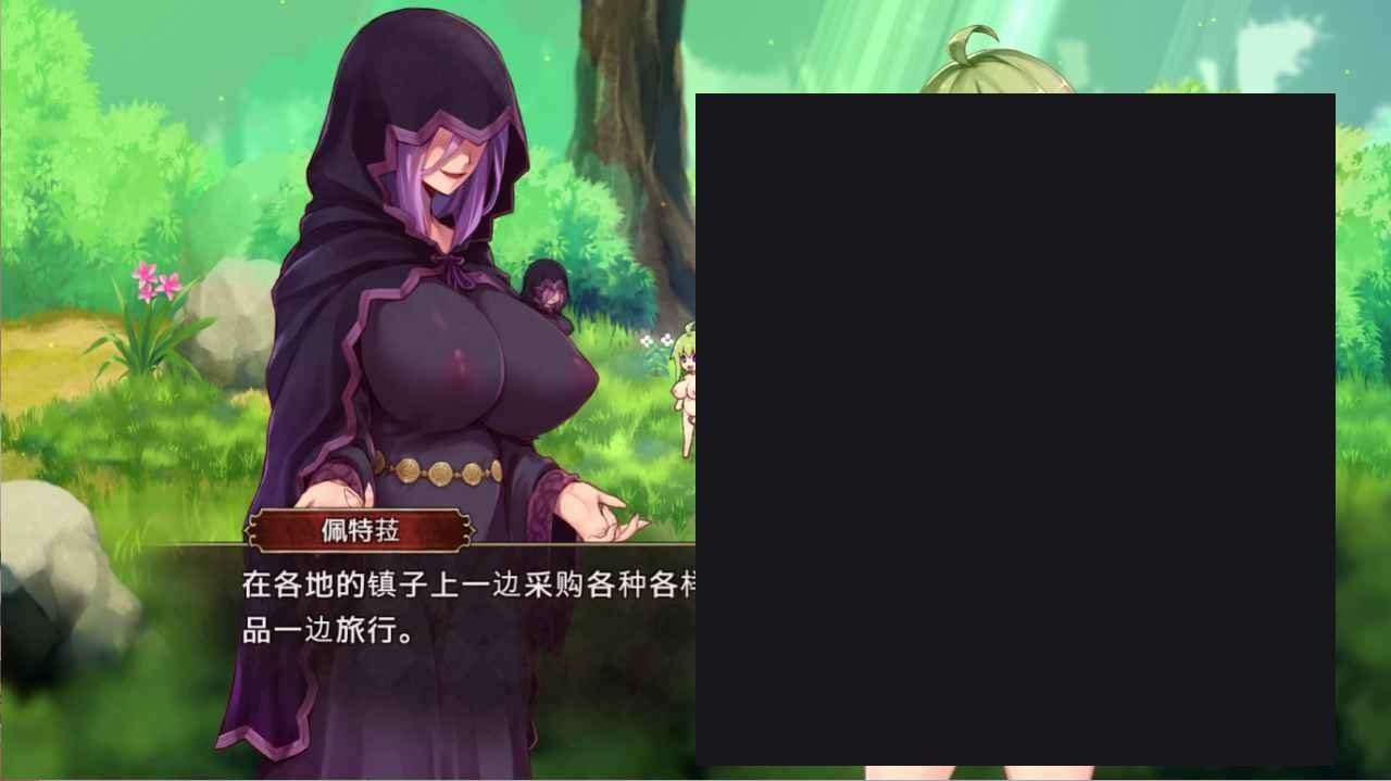 扶她山谷 实机画面 预览图 6