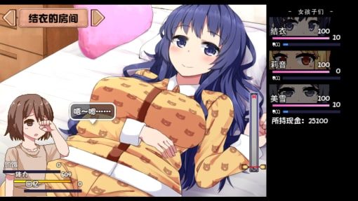 夏日狂想曲_SummerMemories 剧情互动 场景图 4