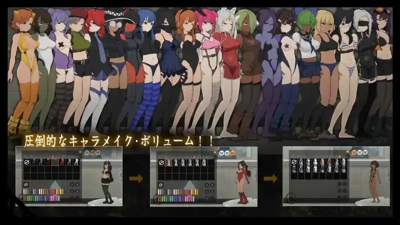 细胞领域CelSector版正式版 角色定制 演示图 4