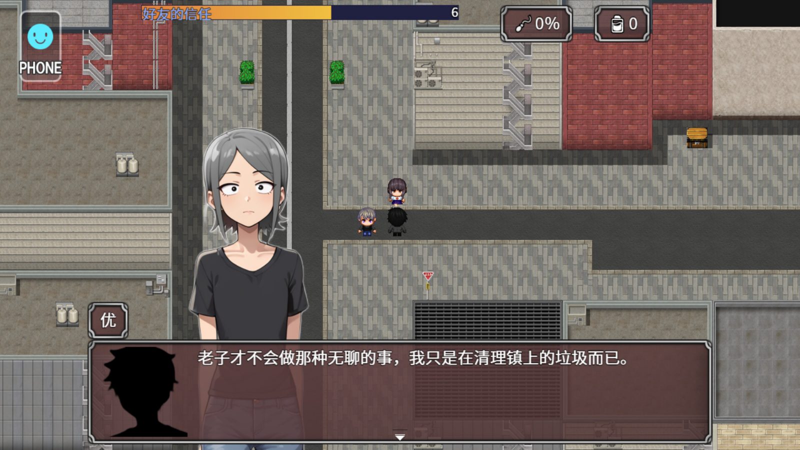 NTR勇者-让你最好朋友的母亲怀孕你就成功了 操作界面 场景图 6