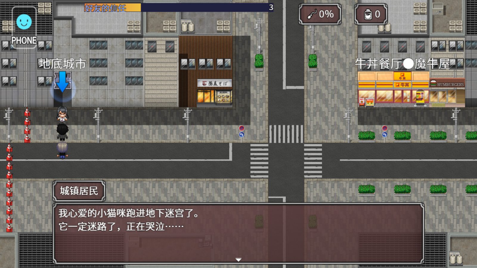 NTR勇者-让你最好朋友的母亲怀孕你就成功了 实机画面 预览图 8