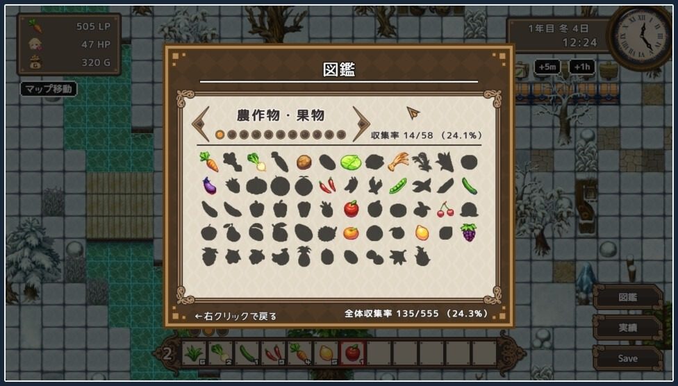 世界树 资源内容 演示图 5
