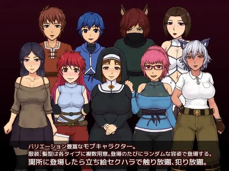 帝国入境所 攻略要点 画面 8