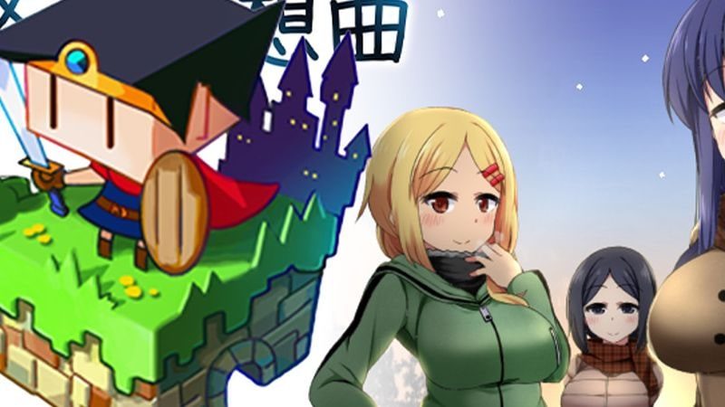 冬日狂想曲 任务推进 实机截图 1
