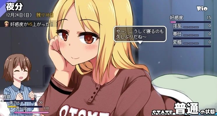 冬日狂想曲 主线事件 页面配图 5