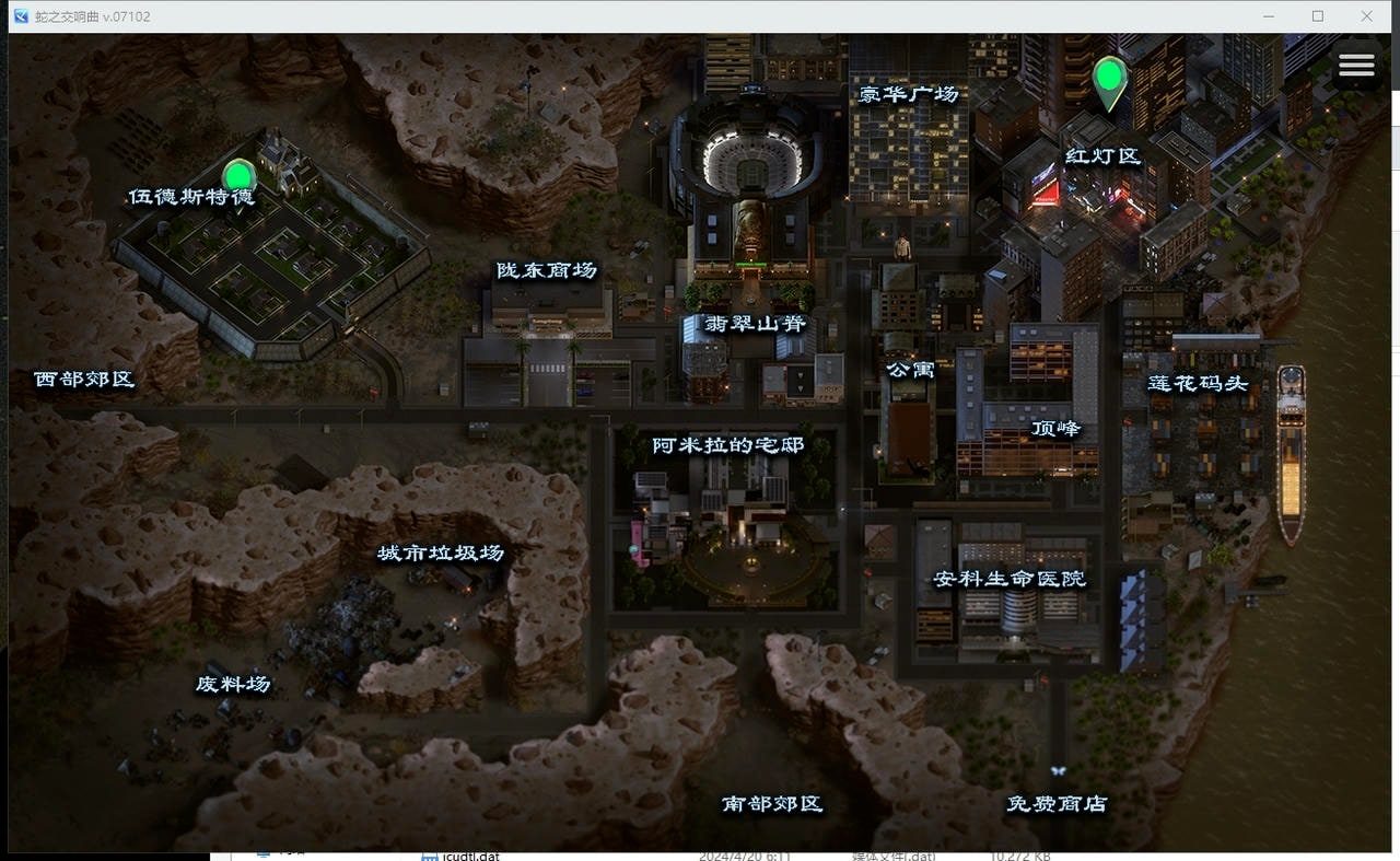 蛇之交响曲_Symphony of the Serpent 攻略要点 场景图 6