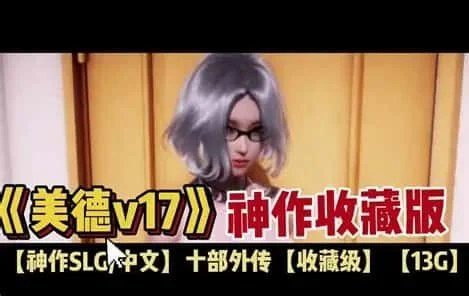美德游戏 故事片段 玩法截图 7