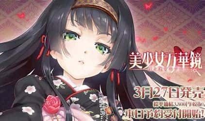 美少女万华镜 剧情冒险 预览图 2