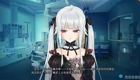美少女万华镜 故事片段 实机截图 4