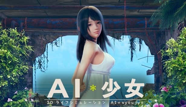 AI少女 探索场景 专题图 8