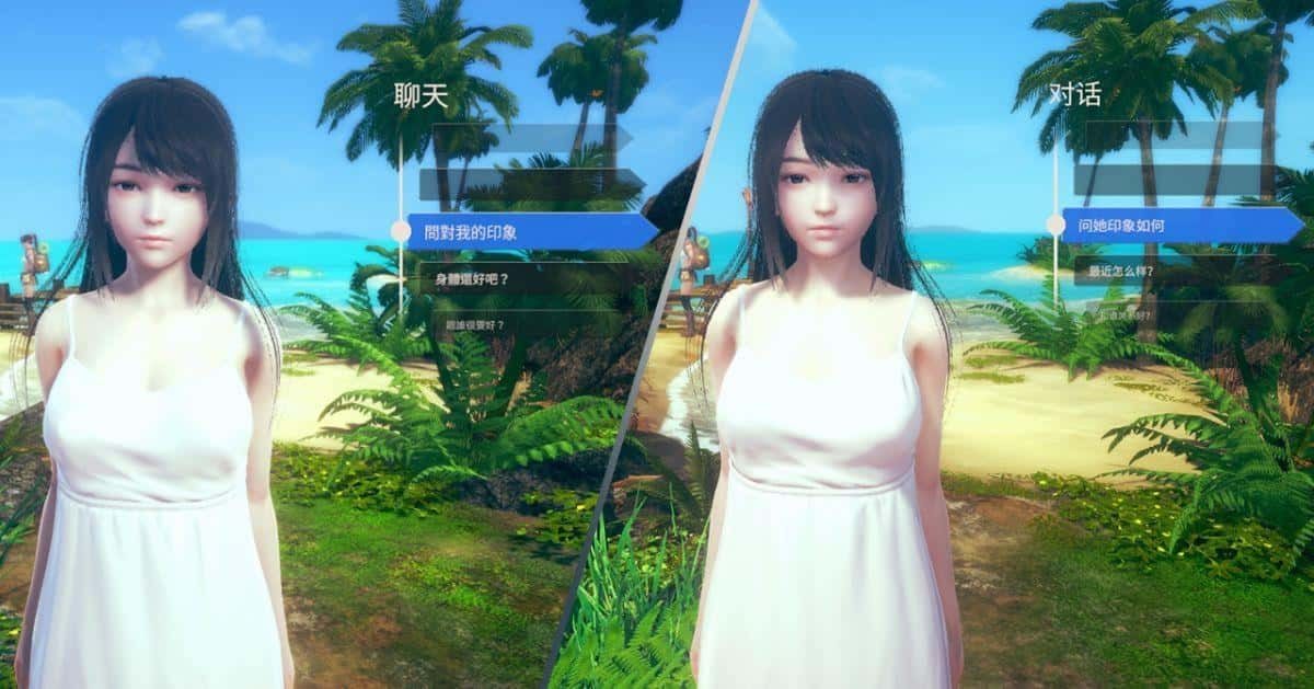 AI少女 章节事件 玩法截图 6