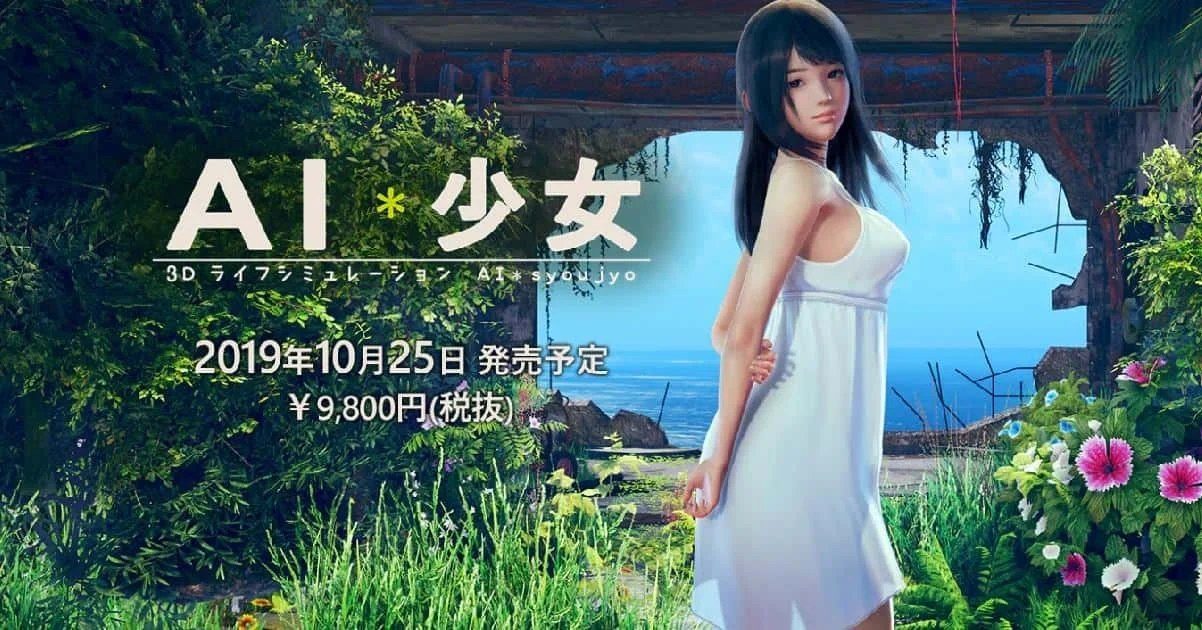 AI少女 角色养成 详情图 4