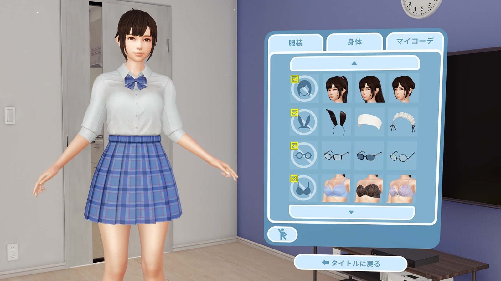 VR女友｜VR Kanoja 剧情互动 内容截图 3