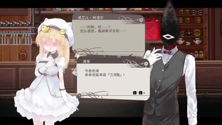 爱丽丝的摇篮 操作界面 预览图 7