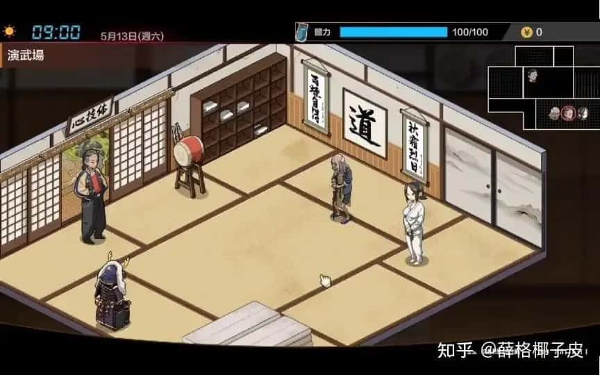 护身术道场 角色路线 内容截图 2