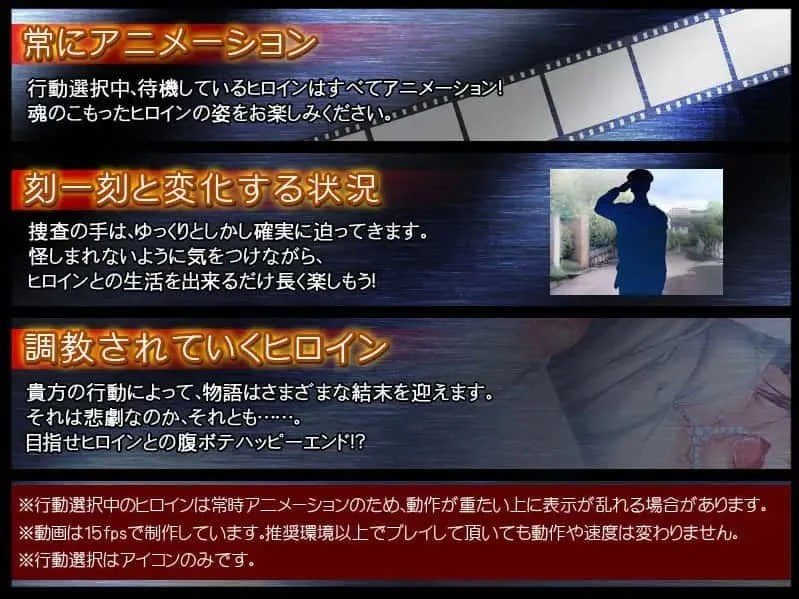 监禁少女 版本内容 内容截图 1