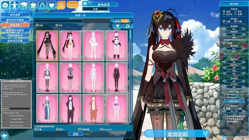 恋活2 Sunshine CG回想 预览图 7