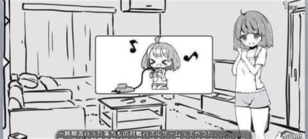 妹同居生活 玩法展示 展示图 5