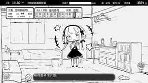 妹同居生活 支线内容 内容截图 6
