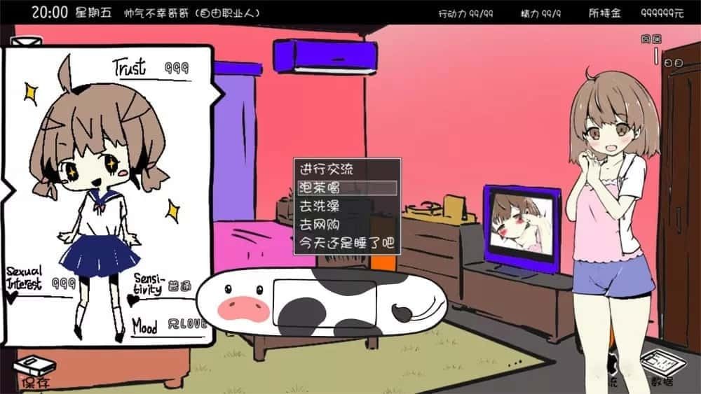 妹同居生活 资源内容 资料图 8