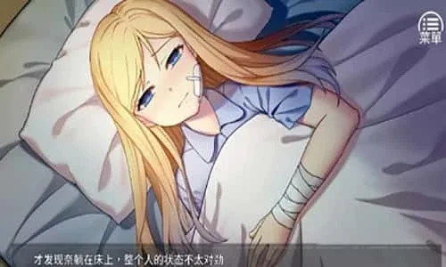 奈的教育日记 任务推进 画面