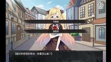 奈的教育日记 故事片段 资料图 7