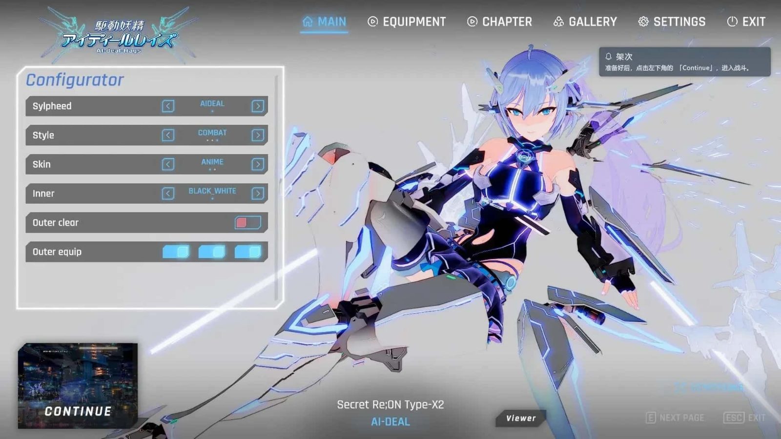 驱动妖精 AI-deal-Rays 剧情互动 展示图 8
