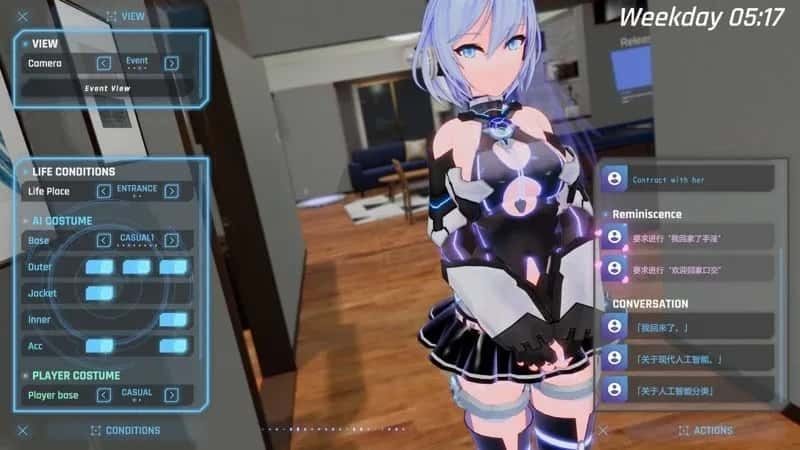 驱动妖精 AI-deal-Rays 操作界面 详情图 1