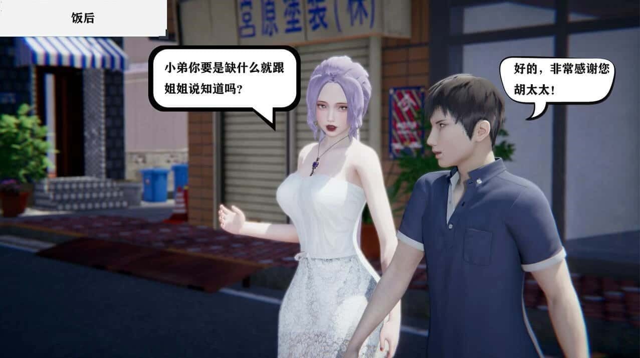 少年阿宾 资源内容 展示图 5