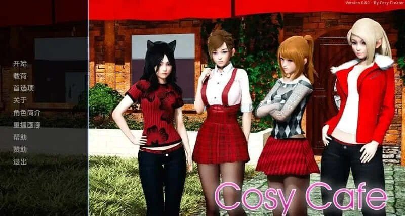 舒适咖啡厅_Cosy Cafe 角色路线 内容截图 1