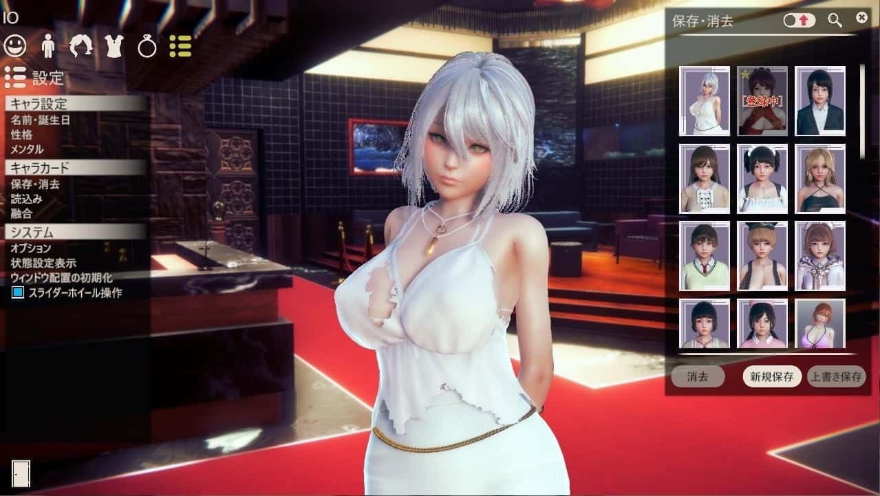 甜心选择2_Honey Select 2 角色事件 场景图 8