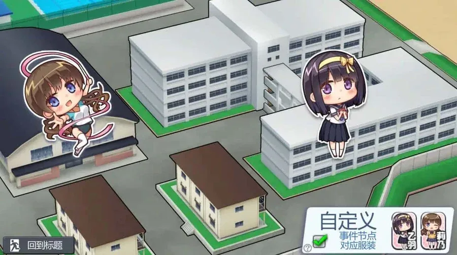夏日之吻 剧情互动 预览图