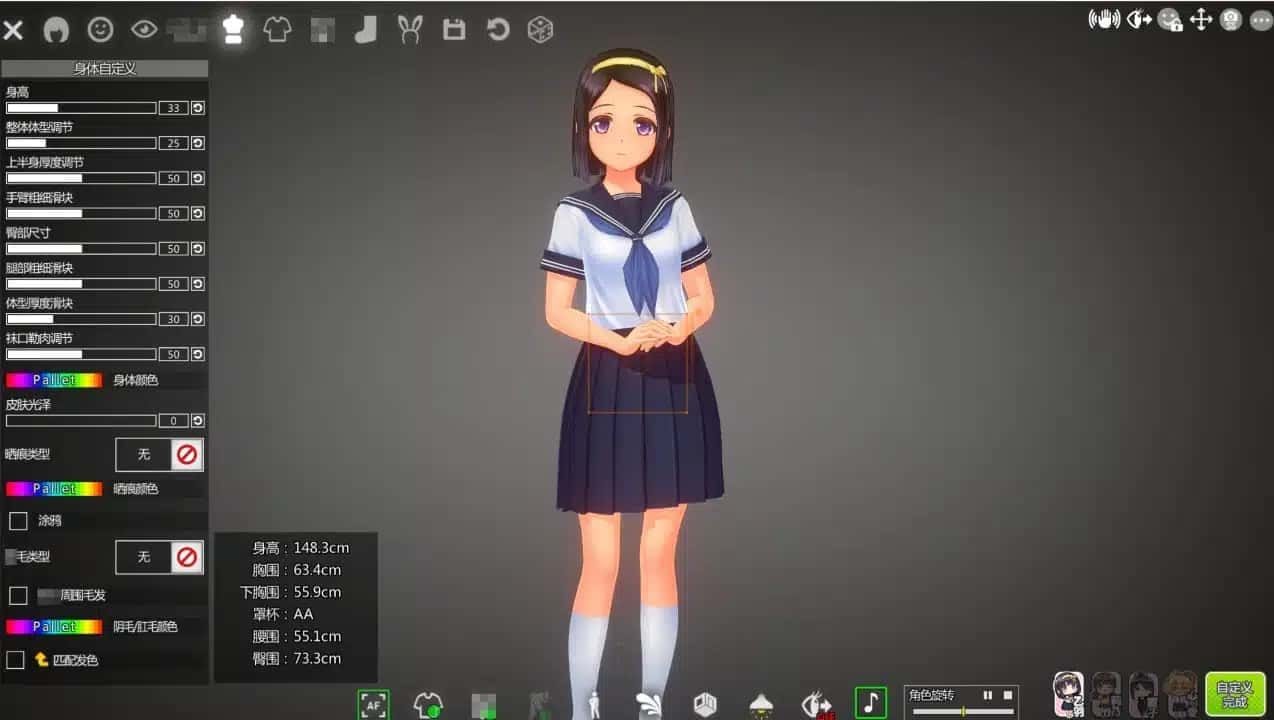 夏日之吻 剧情互动 资料图 1