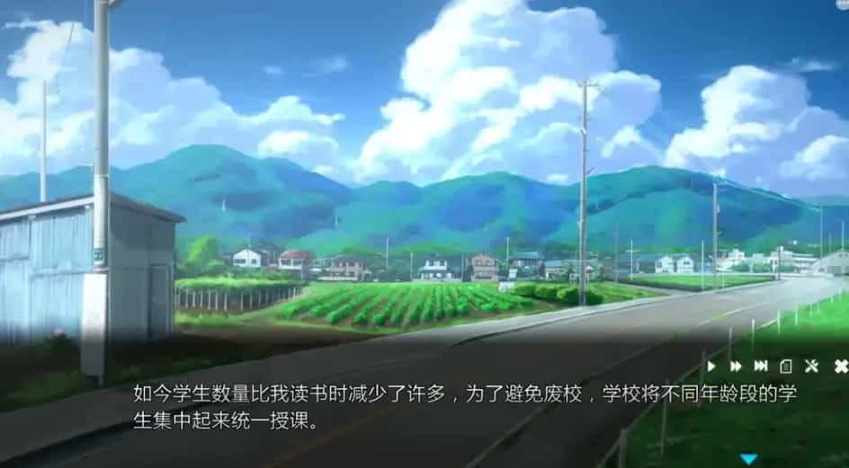 夏日之吻 分支路线 画面 3