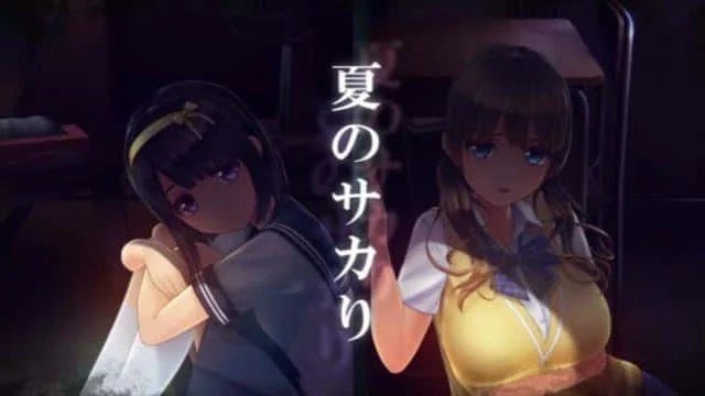 夏日之吻 资源内容 展示图 7