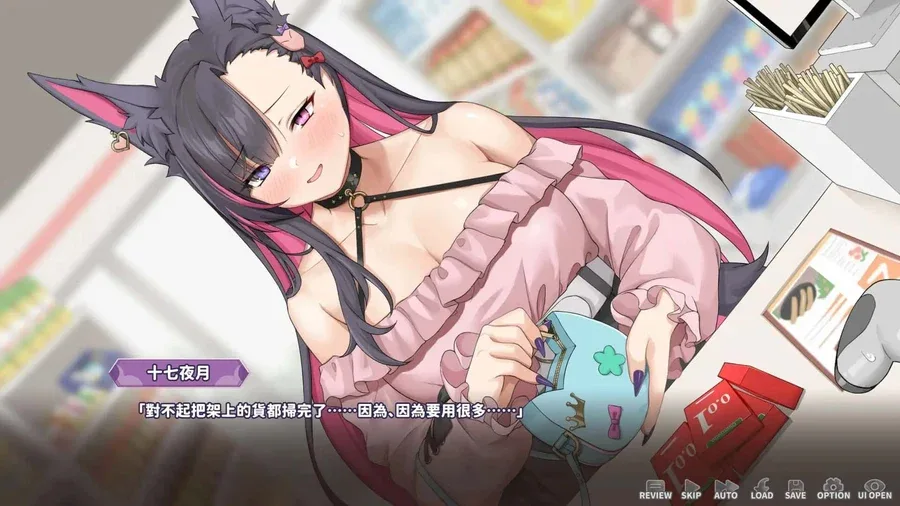 妖狐的深夜直播 支线内容 实机截图