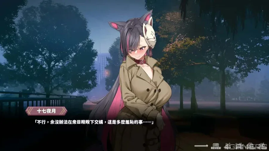 妖狐的深夜直播 妖狐的深夜直播免费下载CG回想 封面图