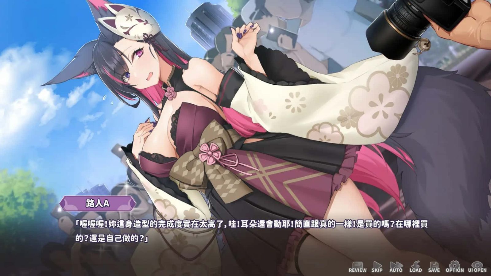 妖狐的深夜直播 中文界面 场景图 3
