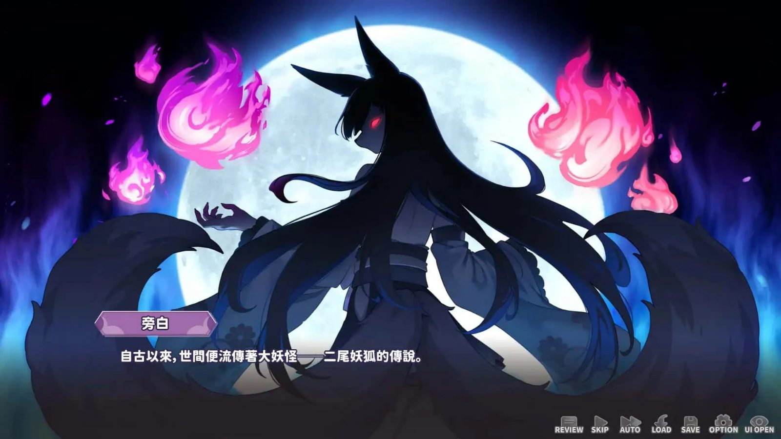 妖狐的深夜直播 场景演出 详情图 1