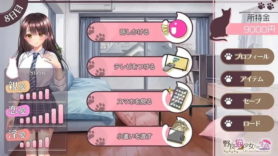 野猫少女的同居生活_Cat Girl Sweet Days Cat Girl Sweet Days游戏论坛全流程