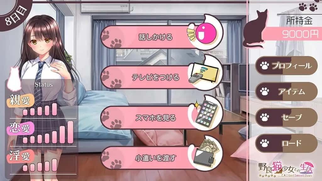 野猫少女的同居生活_Cat Girl Sweet Days 资源内容 预览图 1