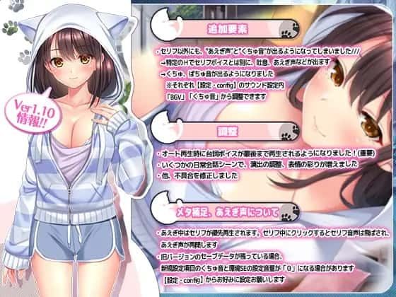 野猫少女的同居生活_Cat Girl Sweet Days 任务推进 内容截图 8